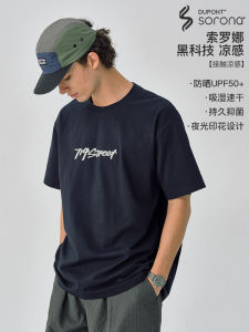 714street | Night Glow Quick Dry Loose Fit T-Shirt