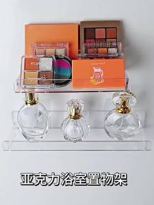XYBP | Hassle-Free Wall Mounted Acrylic Shelf