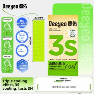 Deeyeo | Cooling Sweat-reducing Towel