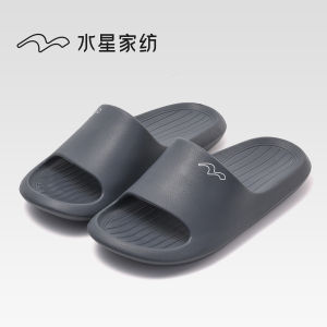 Mercury | Indoor Slipper for Home Non-slip