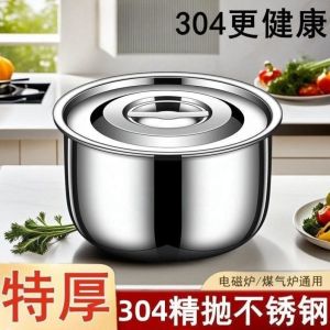 304 Stainless Steel Kitchen Oil Pot with Lid High Temperature Resistant Pork Fat Storage Jar Integrated Seasoning Container