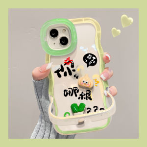 Full Coverage Phone Case Dual Stands Anti-Fall Creative Personalized Silicone Material Environmentally Friendly Apple Huawei Compatible