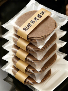WENXIANGZAN | Buckwheat Whole Grain Low Fat Sugar-Free Pancakes