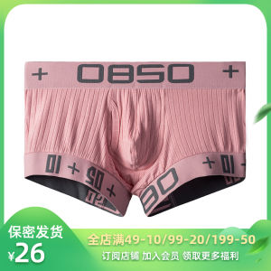 กางเกงในบ็อกเซอร์ชาย0850คอตตอนแท้นุ่มสบายแบบบางระบายอากาศดีเซ็กซี่เอวต่ำยกสะโพกสีพื้นแฟชั่นกีฬาวัยรุ่น