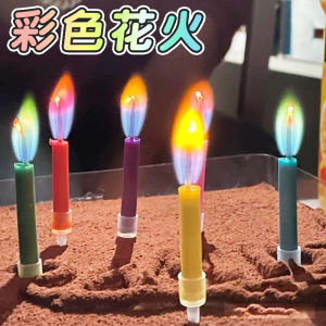 Internet Celebrity Birthday Candle Atmosphere Sense Color Flame Rainbow Color Changing Luminous Colorful Creative Cake Decoration Layout