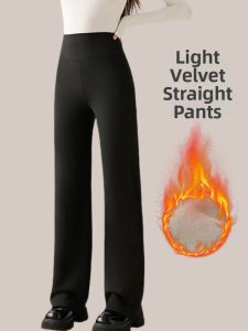 YANSE | High Waist Slimming Straight Leg Thick Fleece Quick Drying Yoga Pants
