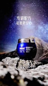 Spot Removing Black Cream Whitening Freckle Cream Spot Fading Freckles Despeckle Cream Hydrating Moisturizing Repair Cream Genuine Goods