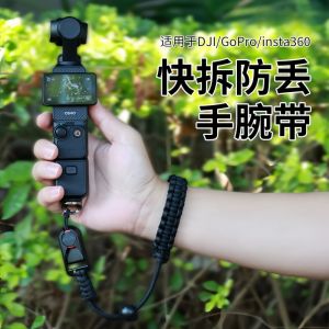 DJI Pocket3 Hand Strap Osmo Stabilization Camera Wristband P3 Anti-loss Portable Anti-fall Accessories Camera Shockproof BBZY