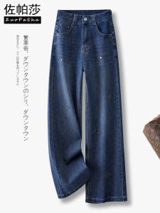 High Waist Straight Leg Denim Jeans Womens Autumn New Style Casual Slimming Wide Leg Pants Glitter Design Comfortable Fit