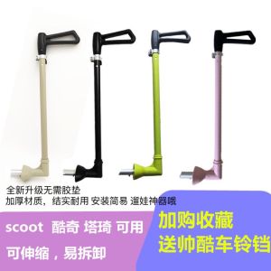 Multi-functional Toddler Car Accessories
