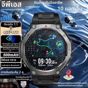 GPS สมาร์ทนาฬิกา 5 ATM กันน้ําในตัว Dual-band GNSS GPS ทหารกีฬาผู้ชาย Smartwatch 2025 ใหม่สําหรับ T-Rex 3 Ultra Kt85 นาฬิกา