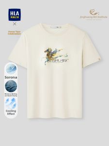 HLA | Cooling Antibacterial Moisture-wicking Quick-drying T-shirt