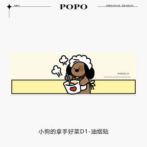 High-Temperature Resistant Kitchen Wall Stickers Self-Adhesive Waterproof Durable Sausage Dog Stickers for Wall Decoration