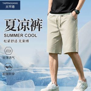 Quần Short Thể Thao Thường Ngày Bằng Lụa Băng Mỏng Mùa Hè Cho Nam Quần Dài Năm Điểm Quần Áo Làm Việc Quần Áo Công Sở Quần Áo Công Sở