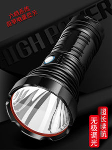 ไฟฉายมือส่องสว่างแบบคงที่ SST40 ความสว่างสูง 20W แสงยูวี ไฟฟ้า Xenon ใช้ในกลางแจ้ง ลำแสงระยะไกล สำหรับการตระเวน ชาร์จไฟได้