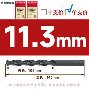 Titanium Coated High Speed Steel Twist Drill Bit Straight Handle Cobalt Stainless Steel Special Purpose Drill Bit Small Handle