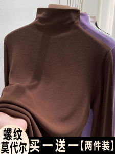 Thread Half Turtleneck Modal Bottoming Shirt Female 2024 Fall and Winter New Arrival Inner Wear Long Sleeve T-shirt Silm Pure Color Tops