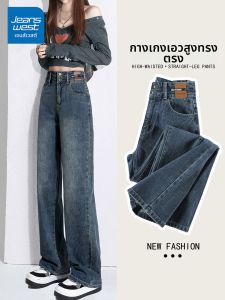 Jeanswest | Retro High-Waist Slim Fit Jeans