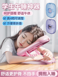 Đệm Ngủ Trưa Hình Con Vật Dễ Thương Cho Học Sinh Tiểu Học Đệm Ngủ Trưa Hình Bàn Học Đệm Ôm Đầu Đệm Cổ Đệm Cotton PP Đệm U