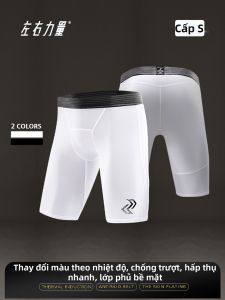 LEFIGHT | High Elasticity Autumn/Winter Basketball Running Fitness Compression Tights 3/4 Length