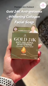 [SG INSTOCK] 24K Anti Melasma Whitening Collagen Facial Soap + Free Foaming Net