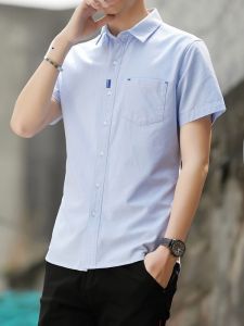 ROMON | Lormen Mens Short Sleeve Shirt Casual Cotton Pure Color Slim Fit Summer New Style Iron Free Fashionable Youth Outerwear