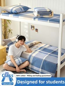 HEYUE | Checkered Student Dormitory Bedding Set 4PCS