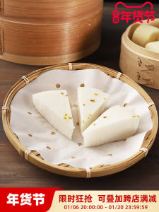 ไม้ไผ่ Yixuan แผ่นรองกระดาษสำหรับนึ่งซึ้งนึ่งใช้ในบ้านกระดาษสำหรับอบบาร์บีคิวไม่ติดน้ำมันกระดาษซาลาเปากระดาษสำหรับนึ่งซาลาเปากระดาษสำหรับนึ่งซาลาเปาทรงกลม