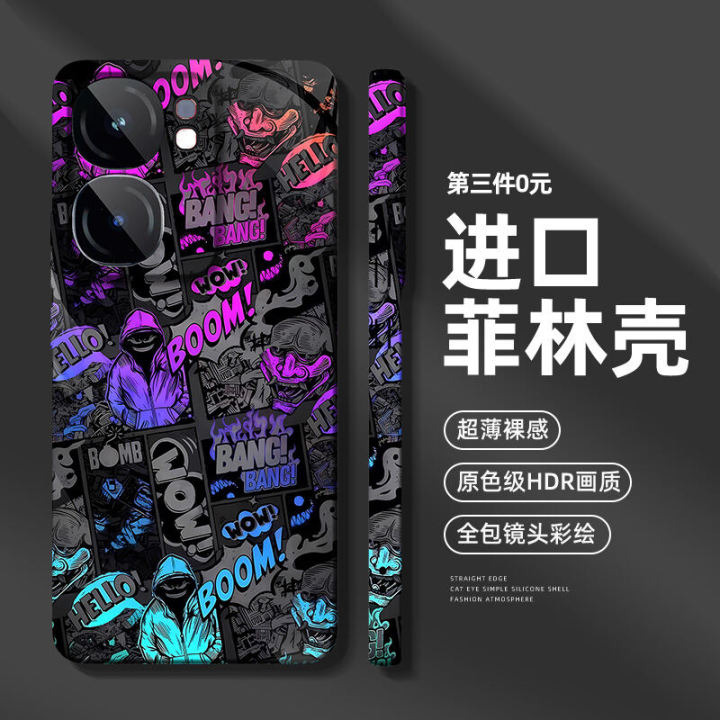 Iqoo Neo9s pro Phone Case New Vivo Iqoo Neo10 Pro+ Men's Vivo Iqoo Speed Competition Edition Neo7 Se Full Cover Iqoo Noe6s Anti-Fall Iqoo Film Shell Neo5 Set 3