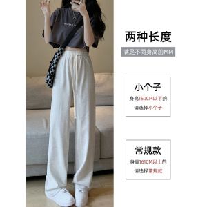 Grey Wide Leg Pants Womens Spring Autumn 2024 Slim Fit Casual Sweatpants Summer Thin Straight Tube Sports Pants