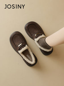 Josiny | Thermal Snow Boot