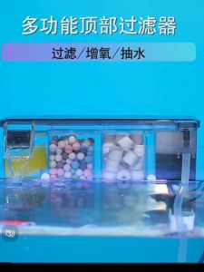 (Free Filter Material) Sobo Multi-compartment Overflow Filter AQ-15H For Aquariums