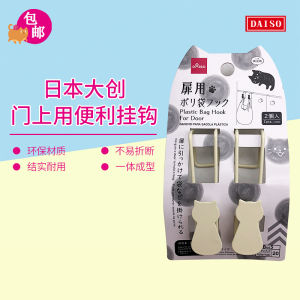 Adorable Cat Hook No Trace Bathroom Bedroom Wall Mounted Door Frame Storage Organizer Simple Design No Drilling Required