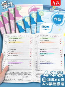 A5 Size Cartoon Cute High Aesthetic Primary School Students Homework Registration Book Class Notes Record Book Home School Communication Book