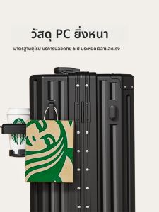 ใหม่ 2025 กระเป๋าเดินทางแบบถือขึ้นเครื่องสำหรับเดินทางทนทานความจุขนาดใหญ่รหัสผ่านล็อค ผู้หญิง 20 นิ้วฮาร์ด เปลือกหอย เทรนด์แฟชั่น