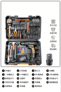HABO | Multi-function Tool Box Home Use