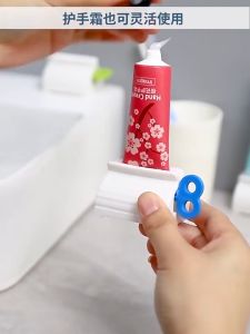 YGQ-01 Japanese Creative Toothpaste Squeezer can squeeze face cream hand cream hand cream