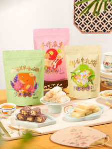 DIANDOUDE | Giftable Traditional Chinese Sweets Snack Box
