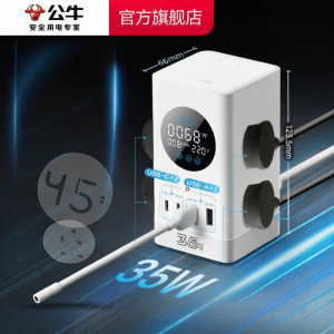 Bull | Thanh Nhánh Điện Đa Cổng Dọc Có Công Tắc Chính