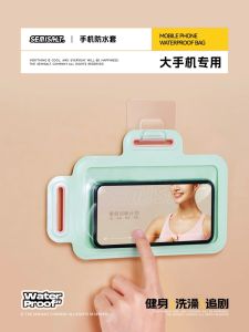 ช่องเก็บโทรศัพท์แบบกันน้ำสำหรับห้องน้ำและห้องอาบน้ำ ช่องเก็บโทรศัพท์แบบติดผนัง ช่องเก็บโทรศัพท์แบบใส่ได้ ช่องเก็บโทรศัพท์แบบป้องกันรอยขีดข่วน