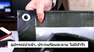 ผ้าใบกันฝน ผ้าใบกันแดด อย่างดี วัสดุPE (มีตาไก่) ผ้าใบกันแดดกันฝน ผ้ากันแดดกันฝน คลุมรถ อเนกประสงค์ ขนา