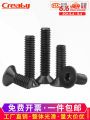 Đinh Tán Đầu Lục Giác M2M3M4M5M6M8 10.9 Cấp Đinh Tán Đầu Phẳng Đinh Tán Chìm Đầu Lục Giác Đinh Tán Tiêu Chuẩn Quốc Gia. 