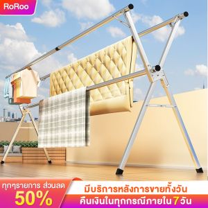 RORO ราวตากผ้า สแตนเลสแท้ พับเก็บง่าย 160/200/240cm แข็งแรงทนทาน กางออกได้กว้าง ราวตากผ้าเหล็ก ของแท้ ลดราคาพิเศษ! ส่งฟรี