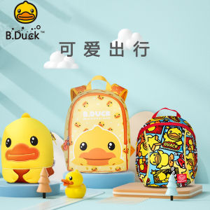 กระเป๋าเป้สะพายหลังนักเรียน B.Duck ลายนกเหลืองน่ารักสำหรับเด็กชายและเด็กหญิง กระเป๋าเป้สะพายหลังสำหรับเด็กอนุบาล กระเป๋าหนังสือป้องกันการหายตัวไป