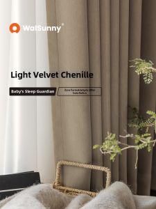 Light Blocking Room Curtains