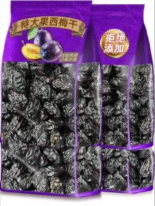 FANZUZHEN | Pregnant Women Suitable Sugar-free Large Plum Dried Fruit