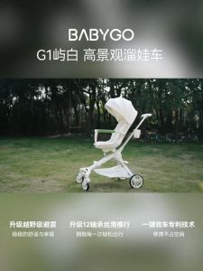 BabyGo Ultra-Lightweight 4-Wheel Stroller for 0-3 Years with 360° Rotation and High-View Canopy