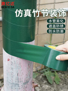 เทปกาวป้องกันการสนิมสำหรับติดท่อระบายน้ำและท่อระบายอากาศแบบปิดบังสีเขียว เทปกาวกันน้ำหนาสำหรับใช้ในบ้านและธุรกิจ