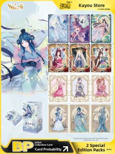 KAYOU | Vintage and Modern Style Collectible Trading Card 2nd Edition