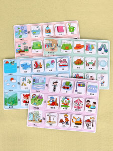 Đồ Chơi Giáo Dục Trẻ Em Logic Thinking Language Area Special Education Cards Cho Trẻ Mẫu Giáo 3-5 Tuổi Đồ Chơi Sáng Tạo